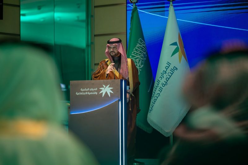 حفل التجمع السنوي لوكالة التحول الرقمي — وزارة الموارد البشرية والتنمية الاجتماعية