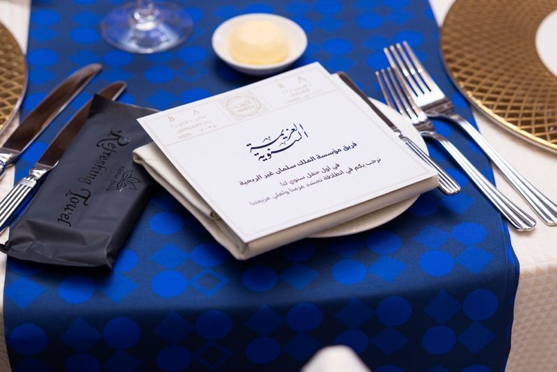 العزيمة السنوية — مؤسسة الملك سلمان غير الربحية
