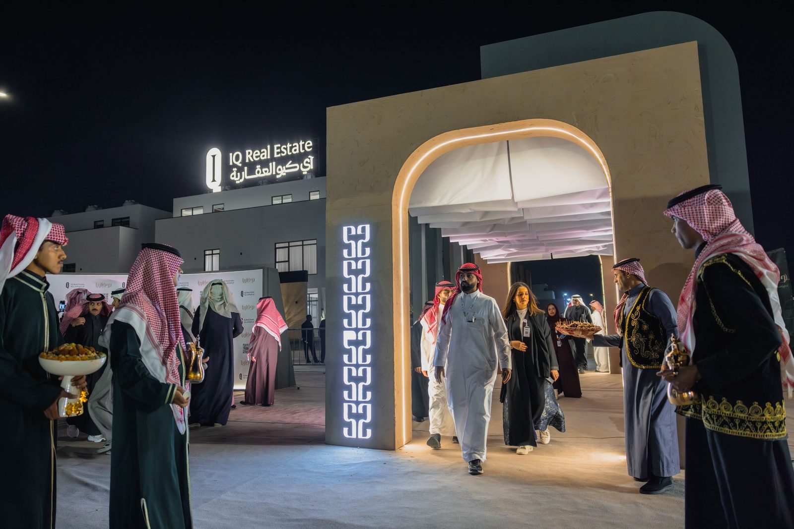 حفل تدشين مشروع «نوفاريا» السكني — شركة آي كيو العقارية