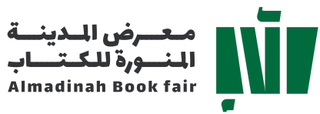 معرض المدينة المنورة للكتاب