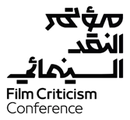مؤتمر النقد السينمائي