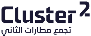 تجمع مطارات الثاني