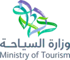 وزارة السياحة