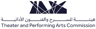 هيئة المسرح والفنون الأدائية